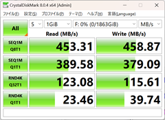 I-O DATA SSPL-UT 2TB