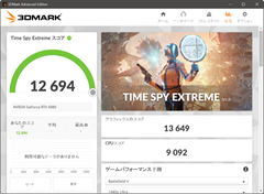 TimeSpyExtreme-12900KF-RTX4080