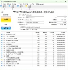 WD80EAZZ-CDI-1