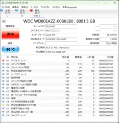 WD80EAZZ-CDI-2