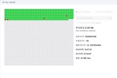 WD80EAZZ-SurfaceTest