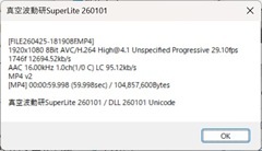 MK50-Codec