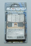 zcoo-pad-package