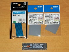 M2-SSD-Heatsink-1