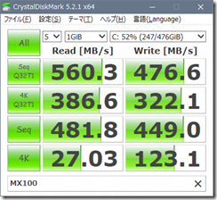 MX100-20170108