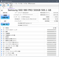 980PRO-500GB-SMART