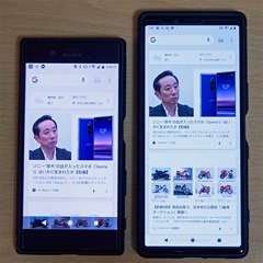 XperiaXZ-Xperia1