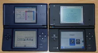 DSi-DSLite-3.jpg